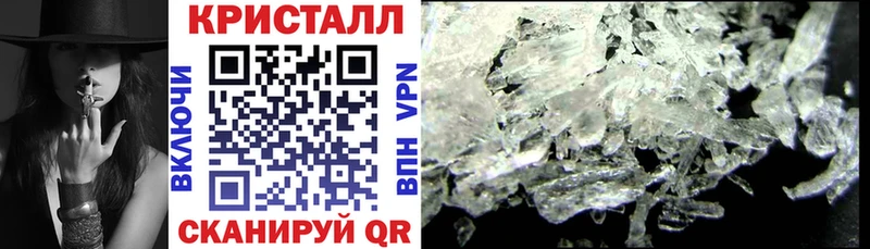 Амфетамин VHQ купить закладку Заречный