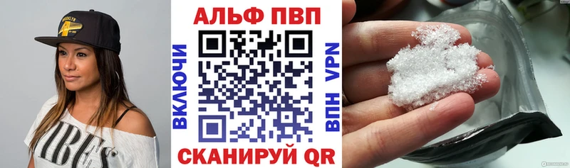 А ПВП мука  Заречный 