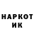 Кетамин VHQ Ulyana Ice