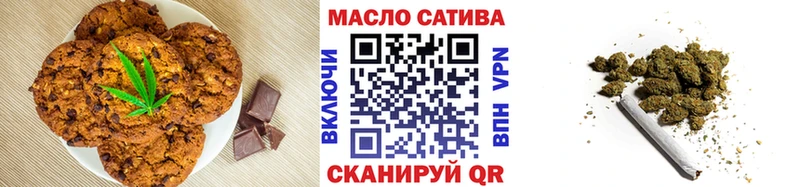 Cannafood конопля закладки Заречный