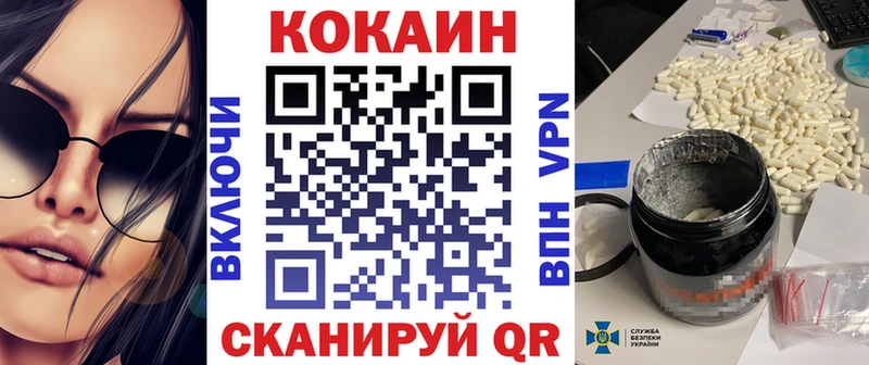 гидра ТОР  Заречный  Кокаин 97% 