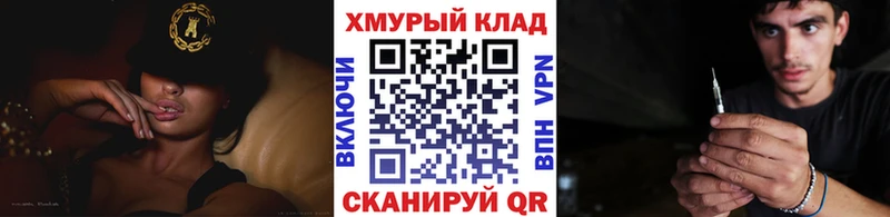 Героин Heroin  Заречный 