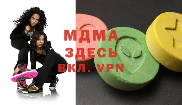 2c-b Арсеньев