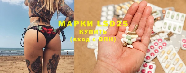 2c-b Арсеньев