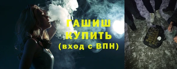 2c-b Арсеньев