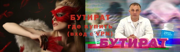 mix Аркадак