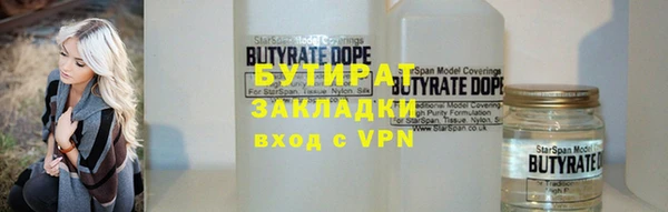2c-b Арсеньев