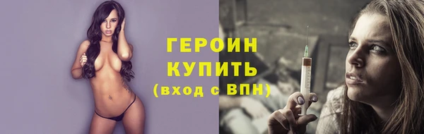 герыч Армянск