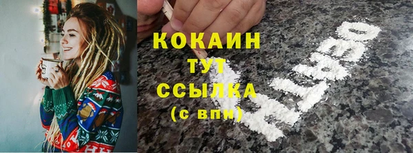 2c-b Арсеньев