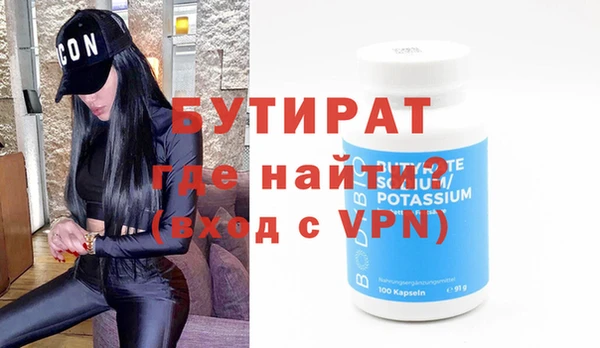 2c-b Арсеньев