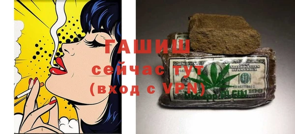 герыч Армянск