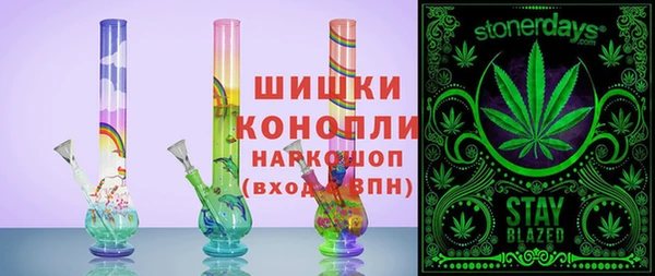 2c-b Арсеньев