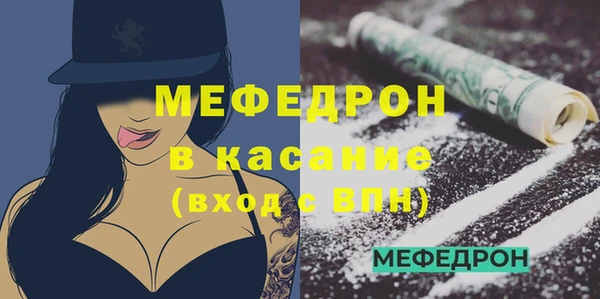 герыч Армянск