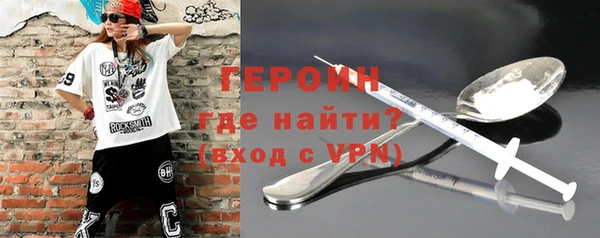 герыч Армянск