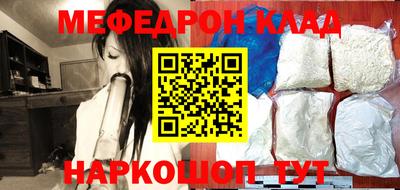 мдма Вязники