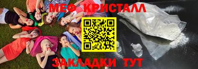 круглые Вышний Волочёк