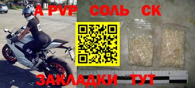 героин Вязьма