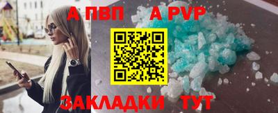 круглые Вышний Волочёк