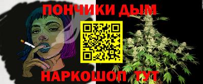 круглые Вышний Волочёк