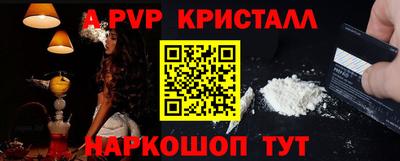 круглые Вышний Волочёк