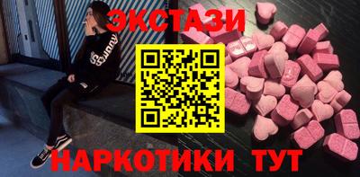 мдма Вязники