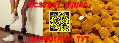мдма Вязники