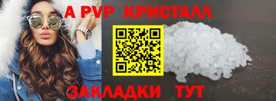 круглые Вышний Волочёк