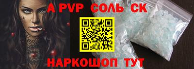 круглые Вышний Волочёк