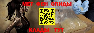 мдма Вязники