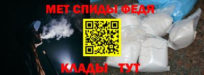 мдма Вязники