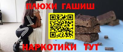 героин Вязьма