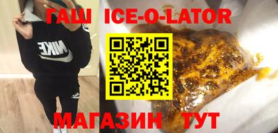 круглые Вышний Волочёк