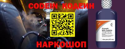 круглые Вышний Волочёк