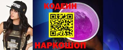 героин Вязьма