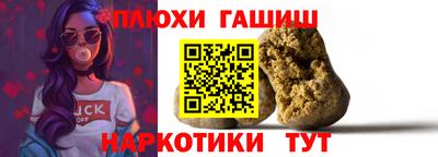 героин Вязьма
