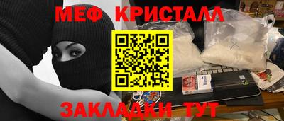 круглые Вышний Волочёк