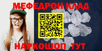 героин Вязьма