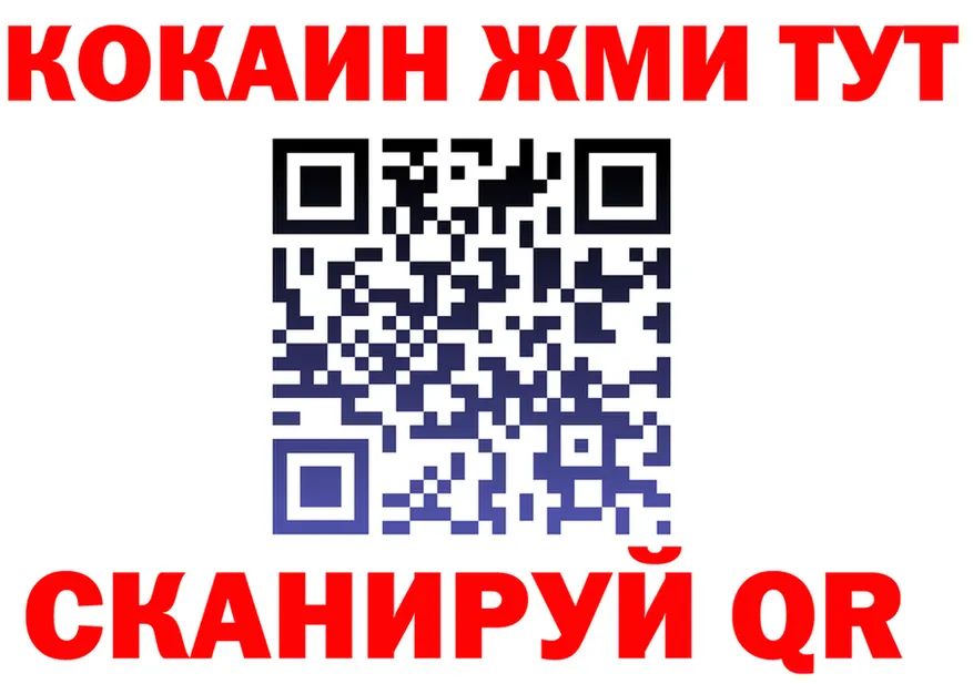 БУТИРАТ BDO маркетплейс shop OMG Заречный
