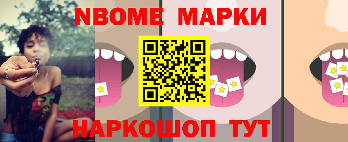 ЛСД экстази кислота Заречный