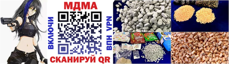 MDMA молли  Заречный 