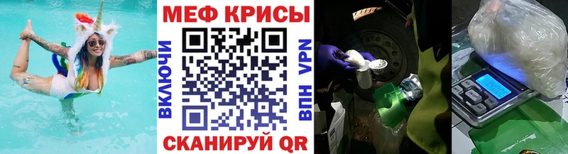 МЕФ VHQ  MEGA   Заречный  продажа наркотиков 