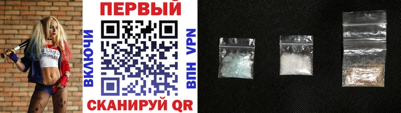 МЕТАМФЕТАМИН витя  Заречный 