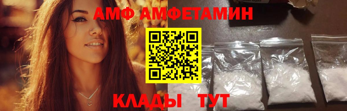 Первитин  Вход с VPN  Заречный  Метамфетамин мет 