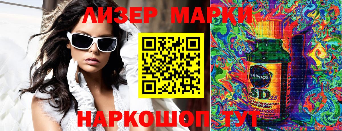 Марки NBOMe 1,8мг  Марки NBOMe  Заречный  Вход с VPN 