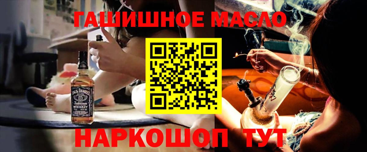 ТГК жижа Заречный