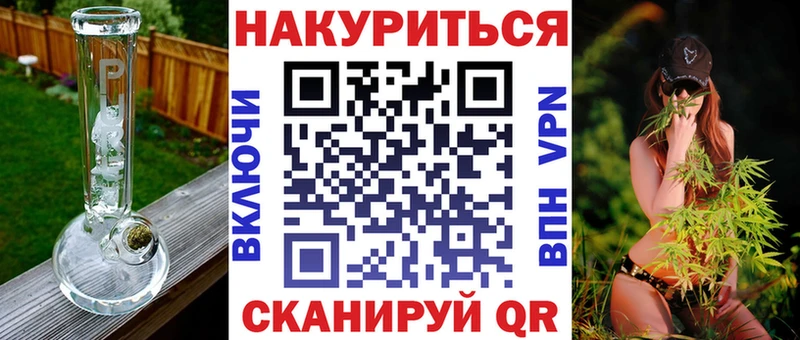Конопля сатива Заречный