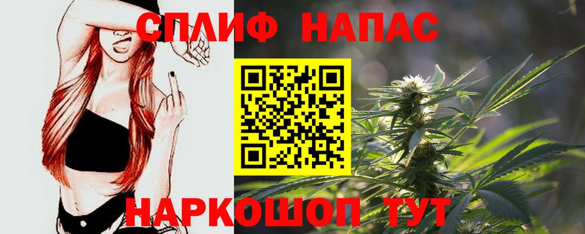 Канабис гибрид  Вход с VPN  МАРИХУАНА Amnesia  Бошки Шишки Amnesia  Заречный  Шишки марихуана ГИДРОПОН 